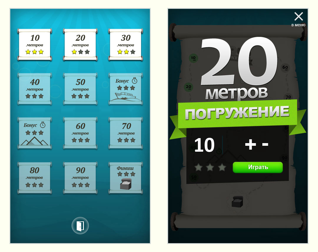 Гульнявое вакно PRAS.by