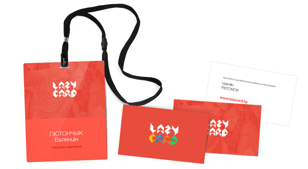 Lazy Card фірмовы стыль