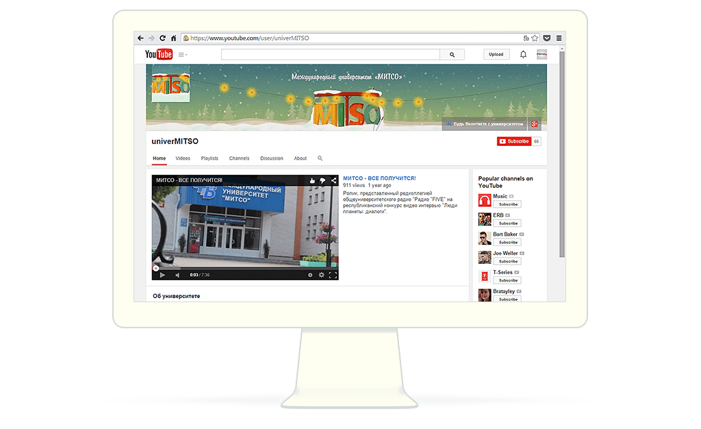Афармленне старонкі сацсетак на прыкладзе Youtube