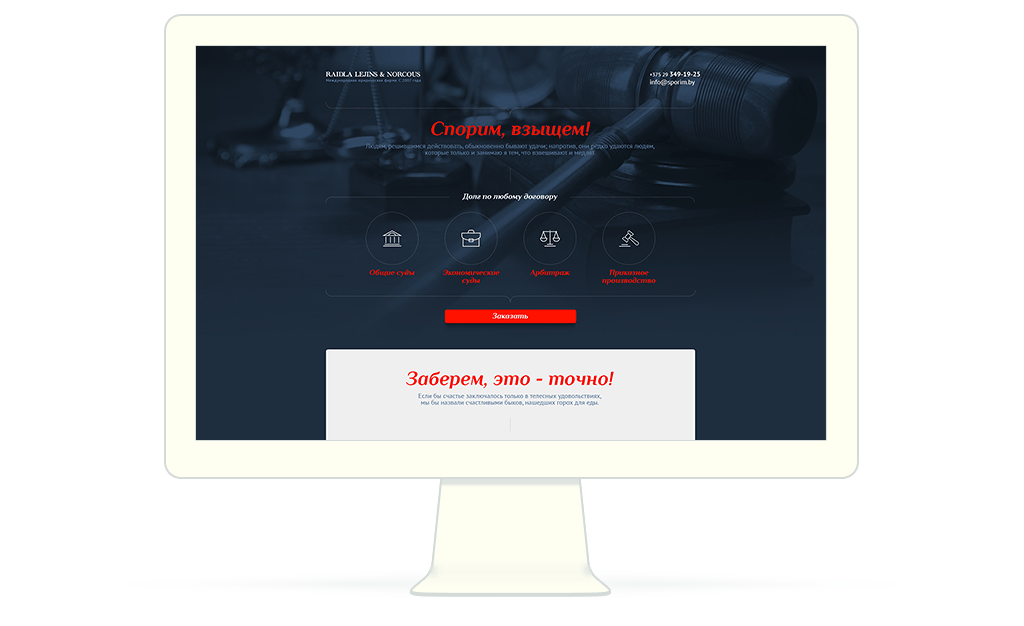 Спорим.бай сайт