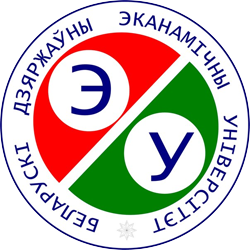 Беларускі дзяржаўны эканамічны ўніверсітэт
