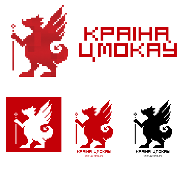 PRAS.BY Краіна Цмокаў