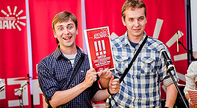 Першыя ластаўкі ўзнагарод